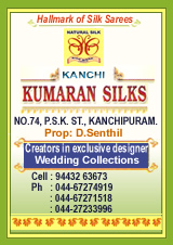 Kumaran Silks, Kumaran Silks in Kanchipuram, Kumaran Silks in Kancheepuram, Kumaran Silks Kanchipuram, Kumaran, Kumaran Silks Kancheepuram.