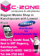 C Zone, Computers and Cell Phones, Mobile Shop, Mobile World, cell shop, cell purchase, Mobile Purchase, C Zone Computers & cell phones, Mobile Shop in kanchipuram, Kanchipuram Mobile Shop.