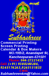 Subhashree Calender