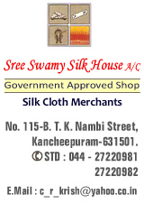 Sree Swamy Silk House, Sree Swamy Silk House A/C, Sree Swamy Silk House Kancheepuram, Sree Swamy Silk House Kanchipuram, Swamy Silk, Swamy Silk House, Silk AC Showroom in Kanchipuram.