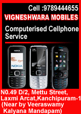Vigneshwara Mobiles, Vigneshwara, Computerised Cell phone Services.